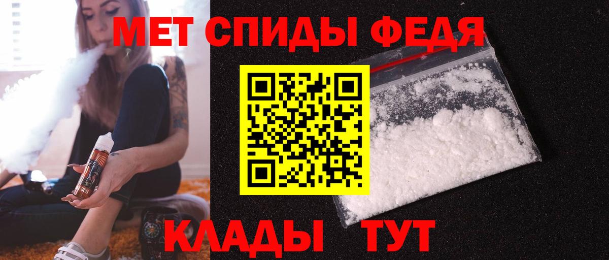 Amphetamine  Вход с VPN  Нижний Новгород  сайты даркнета какой сайт  АМФ VHQ 