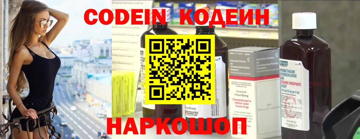 Гашиш  ГАШ  Нижний Новгород  Мефедрон кристаллы  Конопля  Купить наркоту  Вход с VPN 