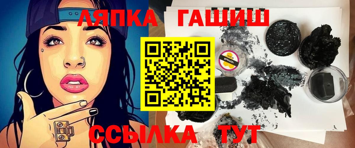 ГАШИШ хэш Нижний Новгород