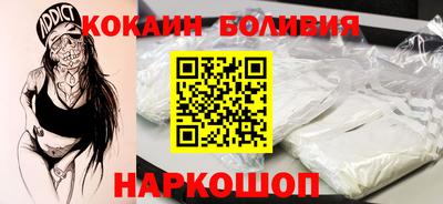 бутик Уссурийск