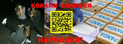 бутик Уссурийск