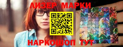 бутик Уссурийск
