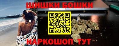 бутик Уссурийск