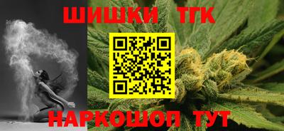 бутик Уссурийск