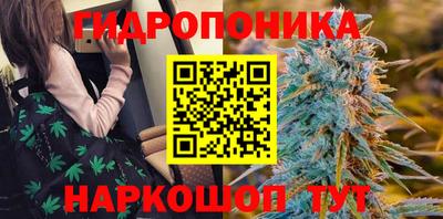 бутик Уссурийск