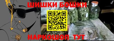 бутик Уссурийск