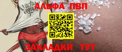 бутик Уссурийск