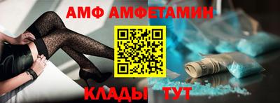 бутик Уссурийск