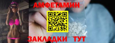бутик Уссурийск