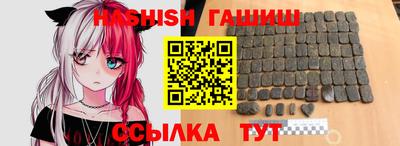 бутик Уссурийск