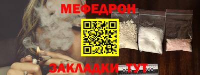 ПСИЛОЦИБИНОВЫЕ ГРИБЫ Чебаркуль