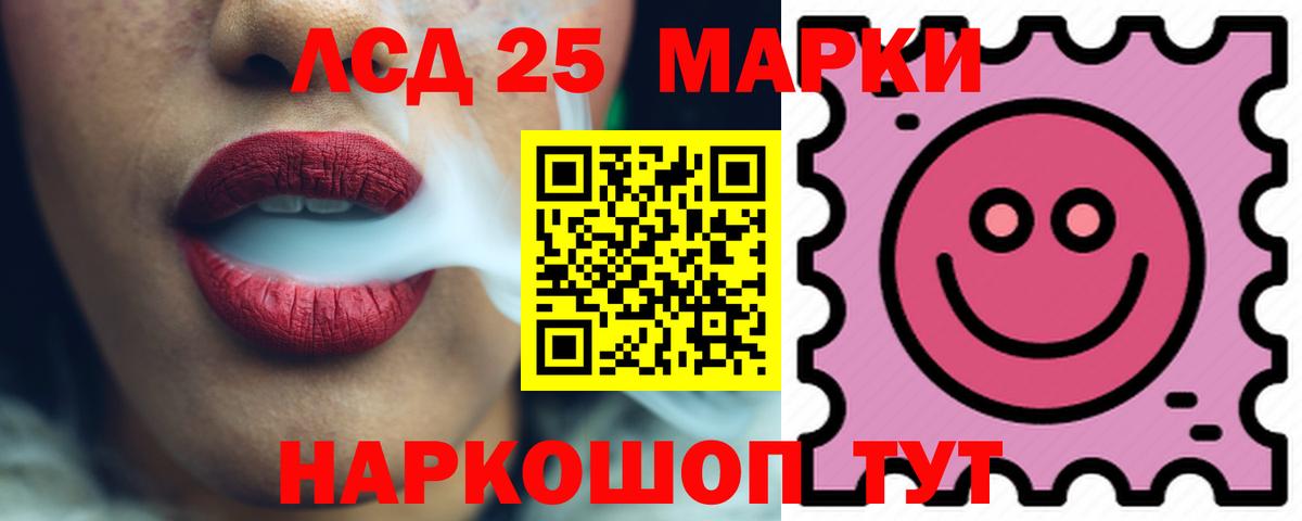 Нижний Новгород  ЛСД экстази кислота  ЛСД экстази  Лсд 25 экстази кислота  Вход с VPN 