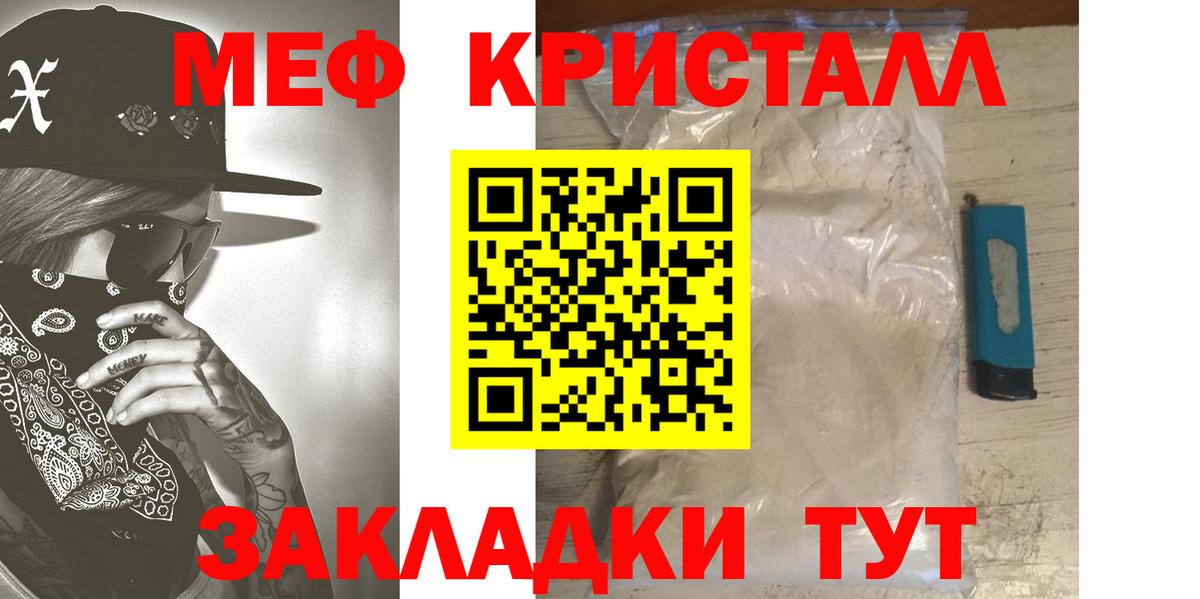 Меф VHQ  Вход с VPN  Нижний Новгород  Меф 4 MMC 