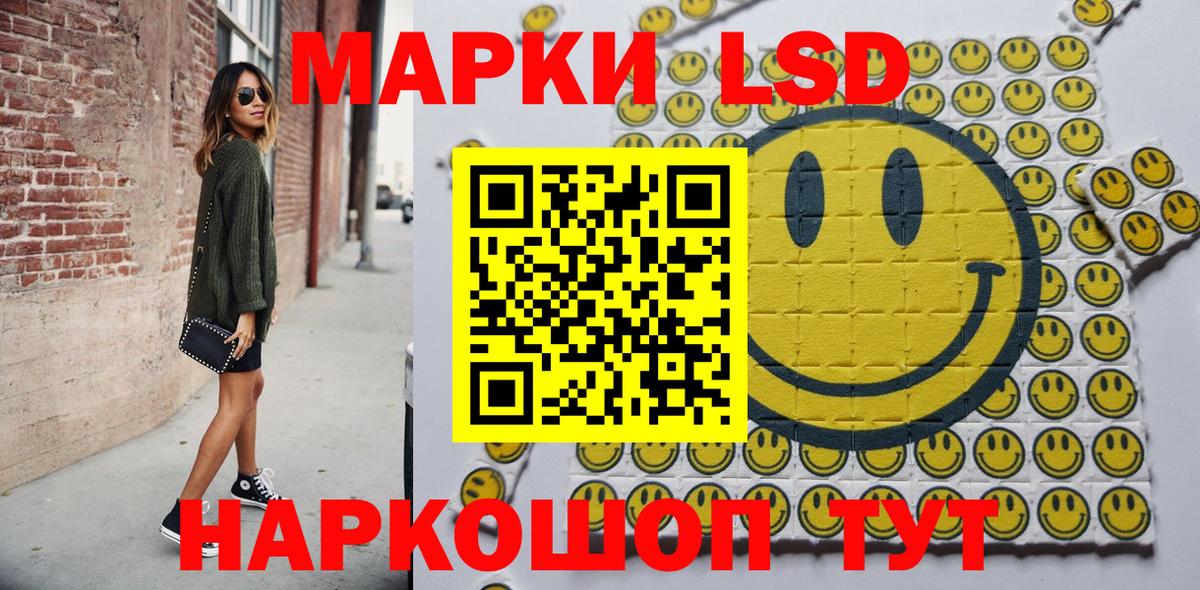 Марки 25I-NBOMe 1,5мг Нижний Новгород