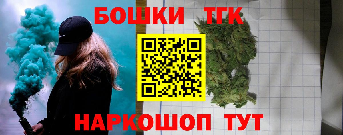 Нижний Новгород  Марихуана Ganja  Канабис AK-47  Вход с VPN  Каннабис AK-47 